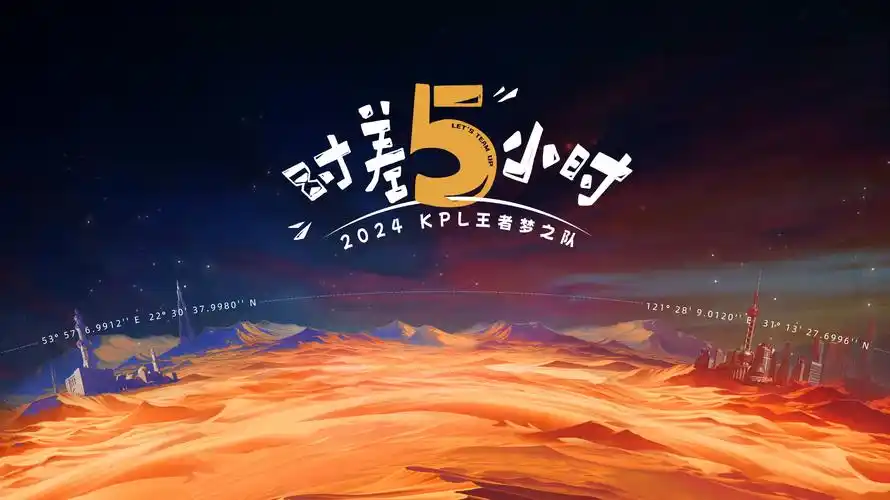 浮力影视动画电影星屑观测站