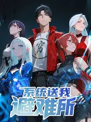 热榜第四 一路向北